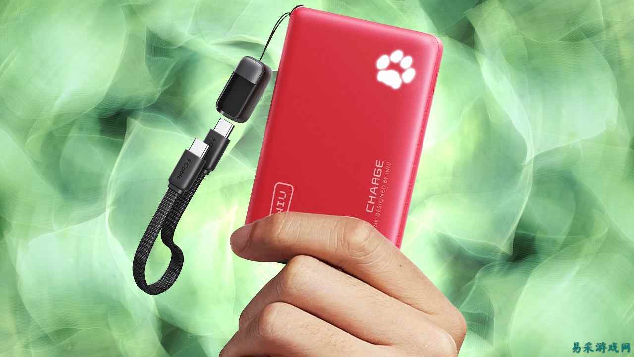 仅需11美元，这款Iniu 10,000mAh充电宝能让你的任天堂Switch 2续航时间翻近三倍