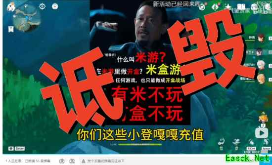 米哈游重拳打击网络谣言 多名造谣者被依法追责