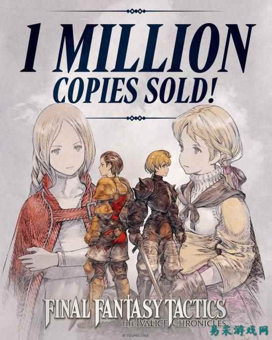 没有中文!战棋天花板《FF战略版》重生!销量狂斩百万