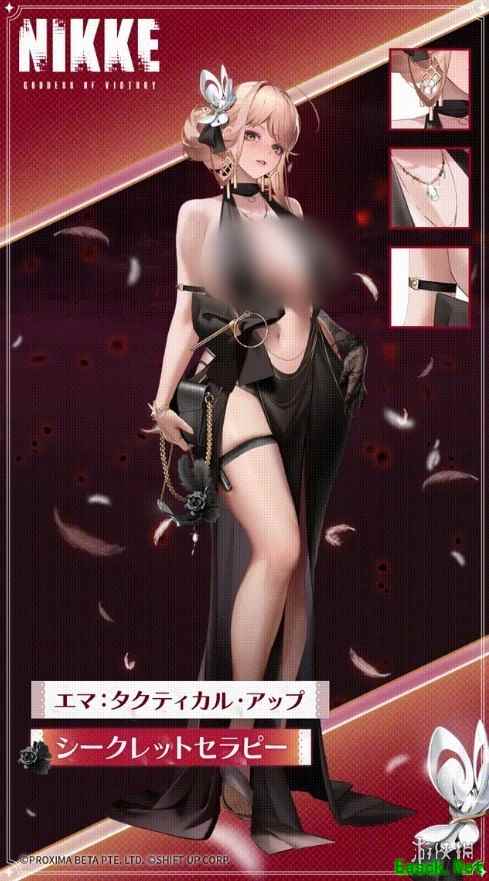 妮姬2025年1月通行证限定皮肤秘密疗愈上线