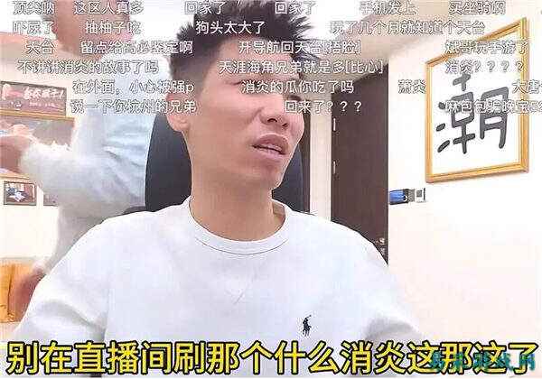 情商拉满！旭旭宝宝直播发语音问候童锦程，劝网友别过度吃瓜！