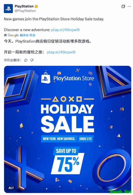 PS商店开启限时优惠 多款游戏低至新低价