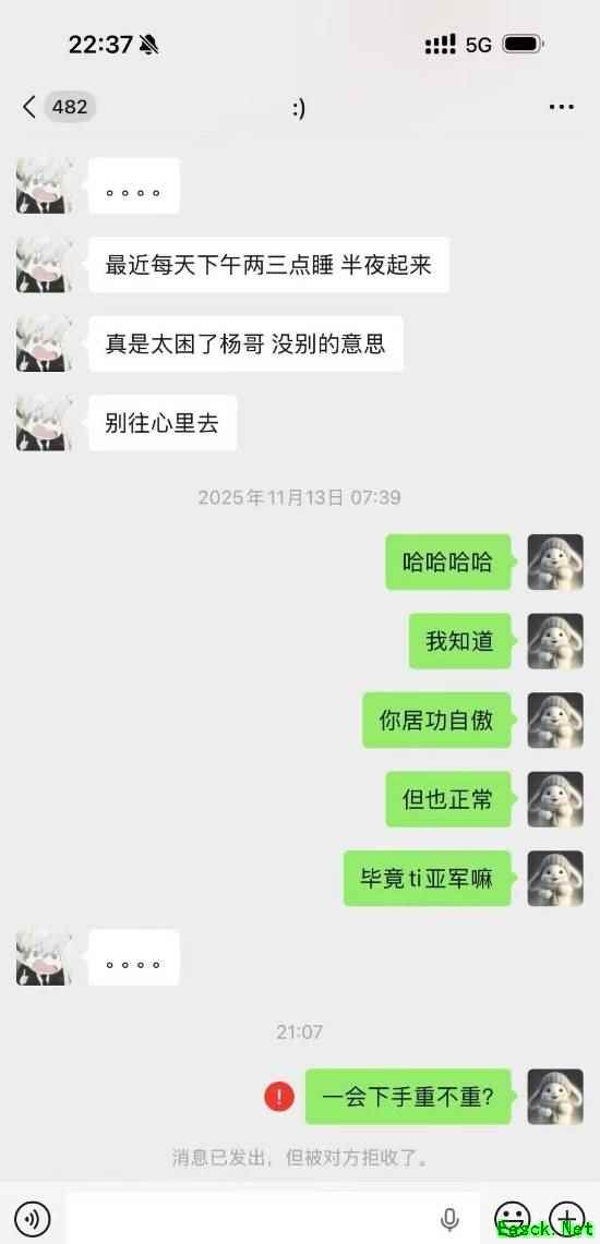 Dota圈再起风波!XG老板阴阳XXS被反手拉黑引爆网络