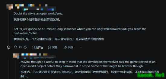 《生化9》N卡宣传片新场景引热议 要做开放场景？