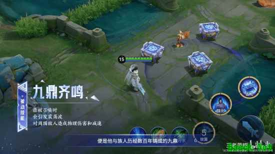 《王者荣耀》又一名历史英雄！猛男大禹治水救世