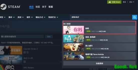 奇葩桌宠《你妈》登上Steam热搜第一：我看谁在买?