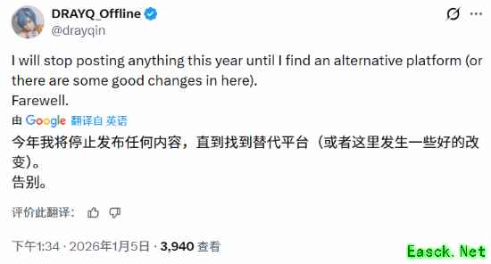知名《黑神话》3D艺术师官宣停更