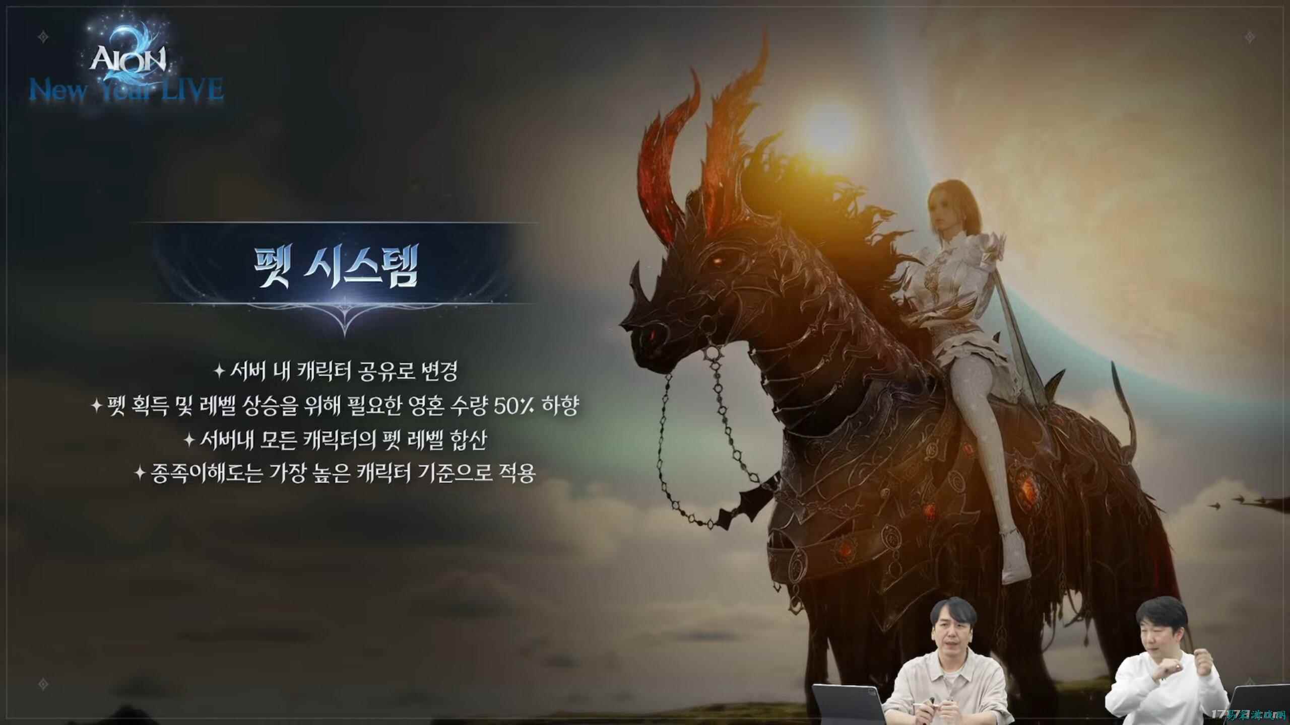 《永恒之塔2》上线六周销售额突破4.8亿元大关