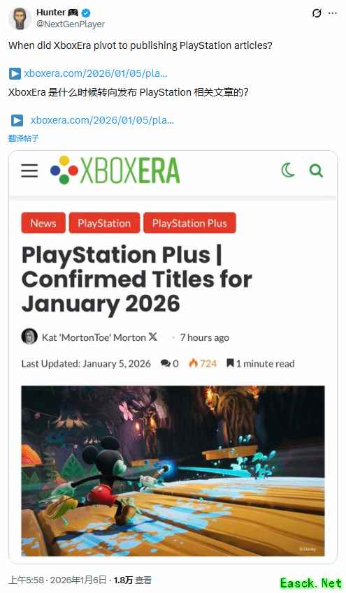 XboxEra转向报道PS内容引热议