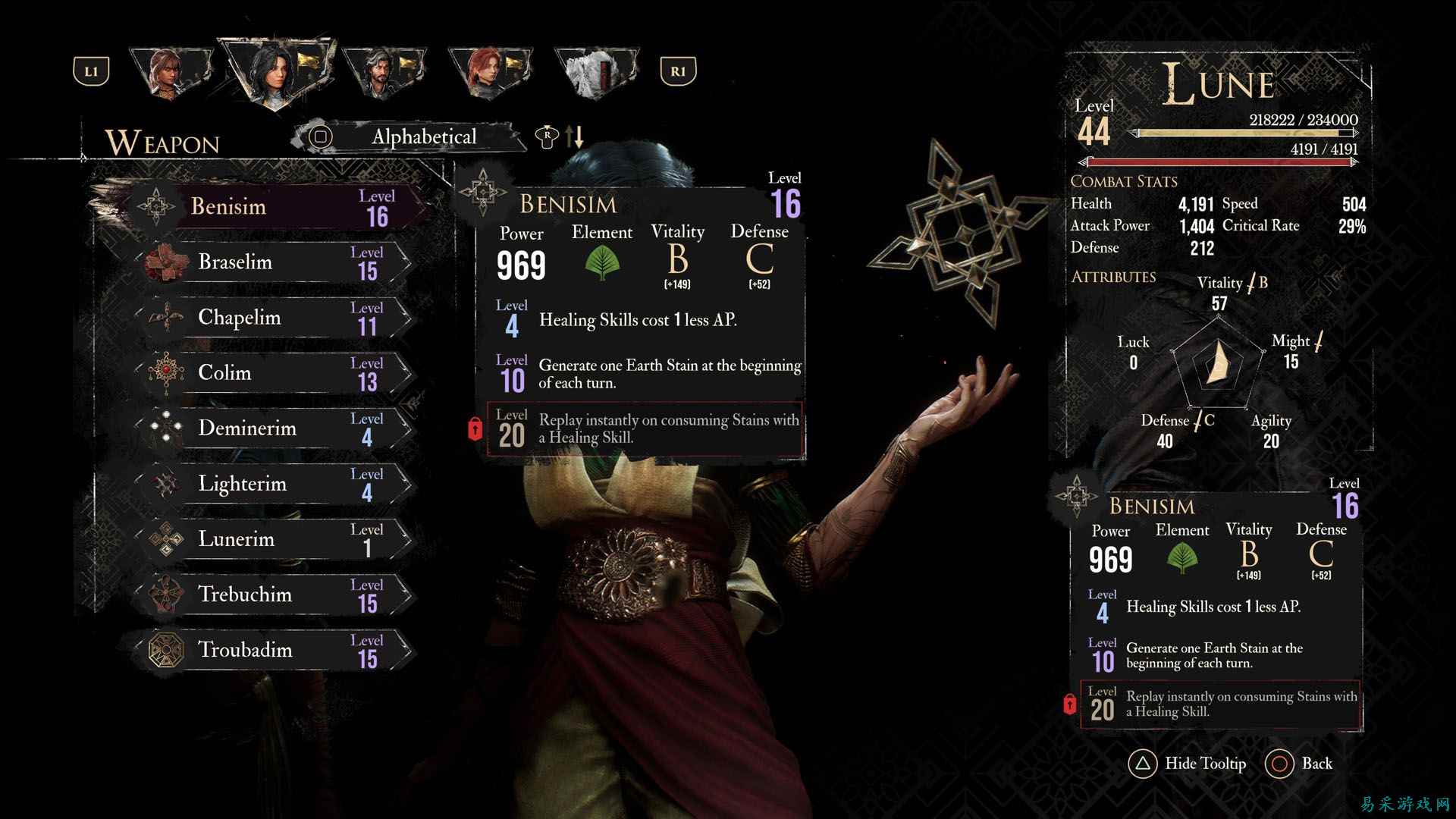 《远征33》露恩（Lune）最佳构建指南