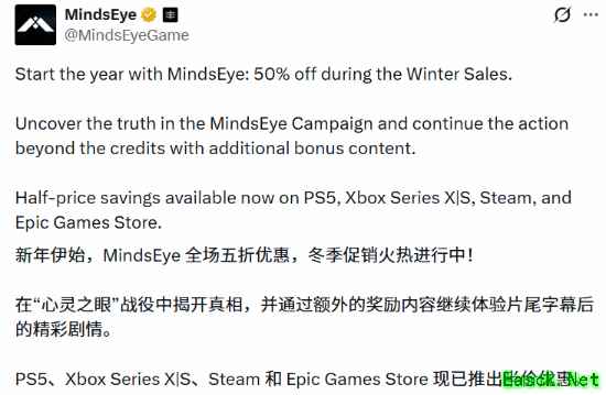 心之眼五折促销难挽口碑，玩家两极分化引热议