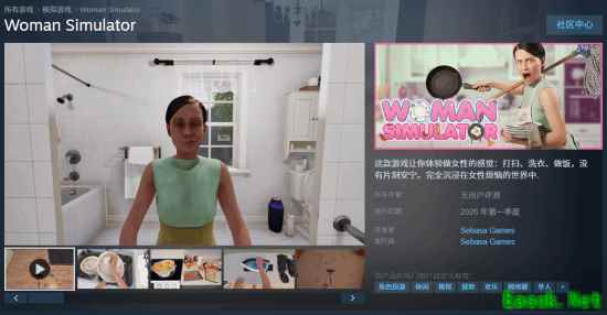 这款游戏让你体验高压主妇生活！干不好要被老公抽