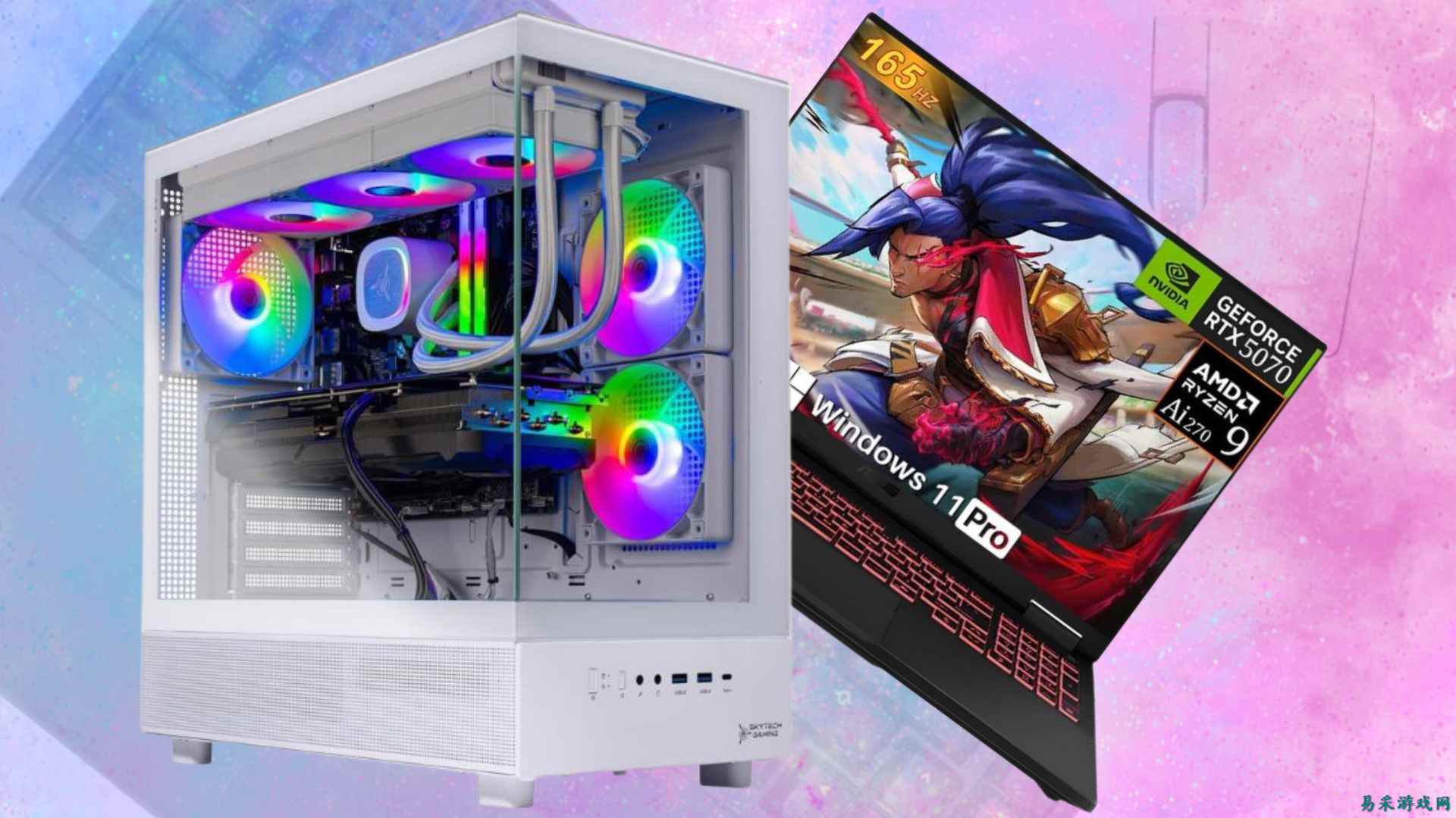 今日特惠：游戏电脑、笔记本及配件促销中