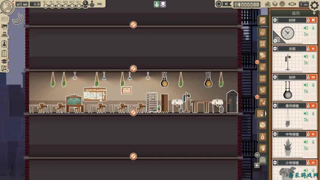 新闻大厦快速收纳物品技巧分享 新闻大厦快速收纳物品怎么操作