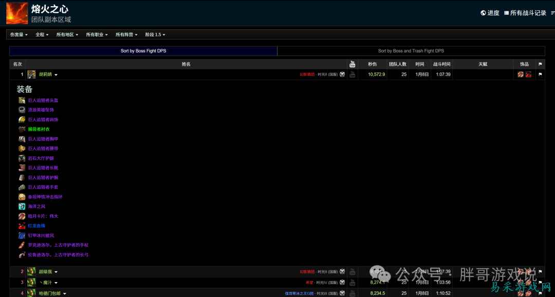 魔兽时光服：兽王猎登顶WCL新榜单，全新天赋、雕文、宠物选择