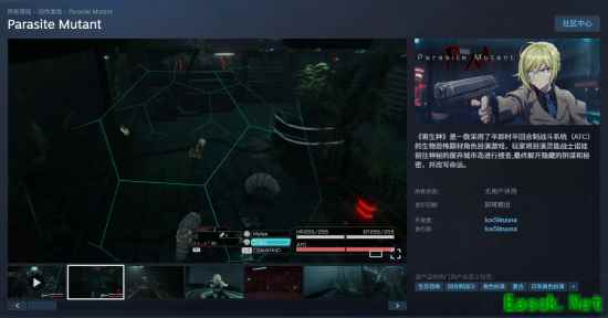 寄生种：复古未来风ARPG，ATC战斗与多周目进化