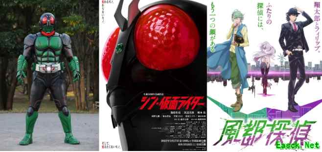 假面骑士55周年新电影倒计时启动