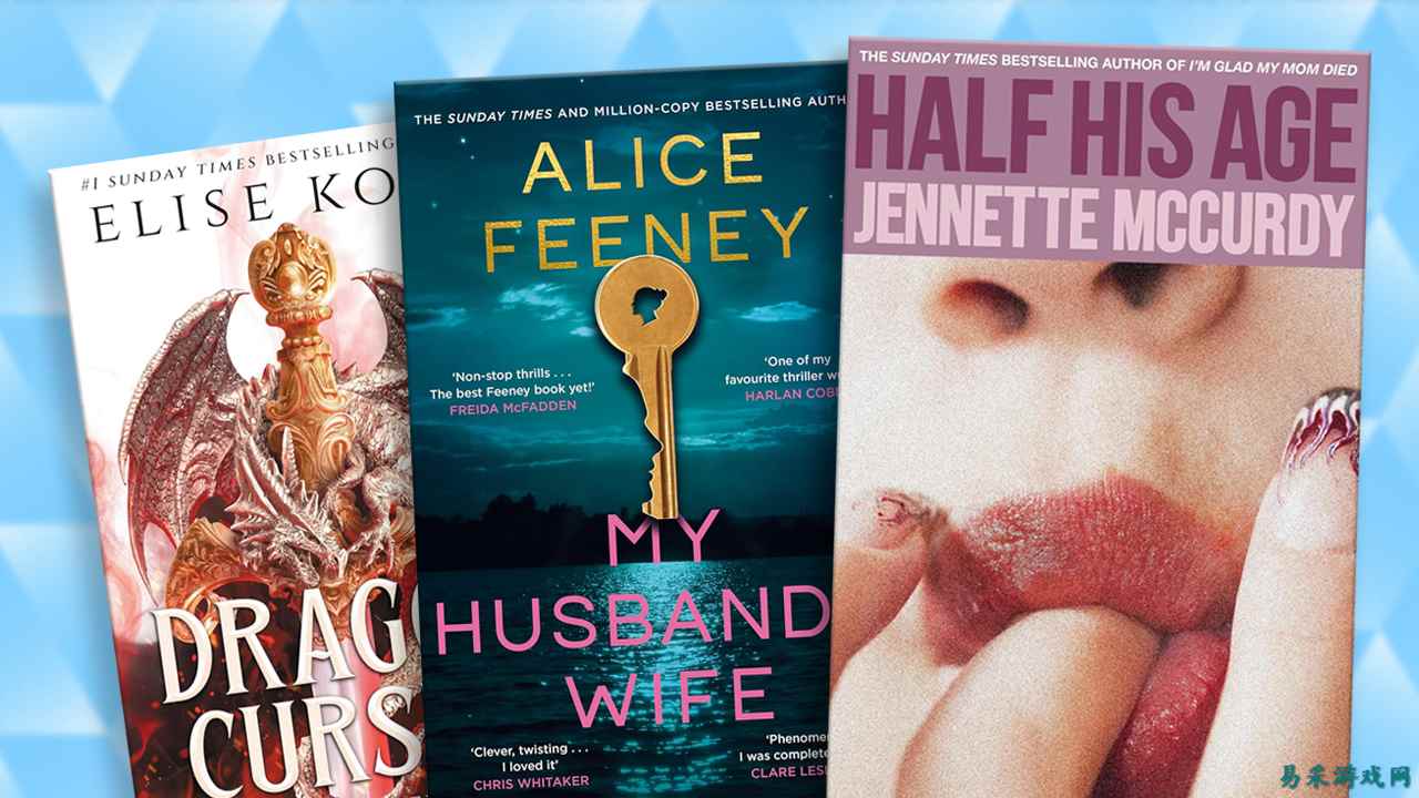 2026年1月最值得关注的10本好书