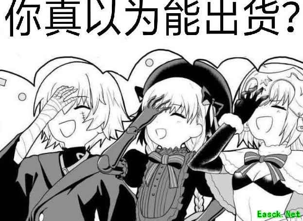 命运-冠位指定：萌新必知冷知识