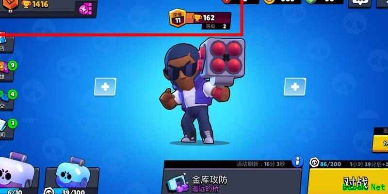 荒野乱斗新手必看攻略