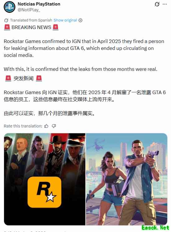 GTA 6重大泄露获官方证实：双主角、六星通缉与史上最大地图曝光