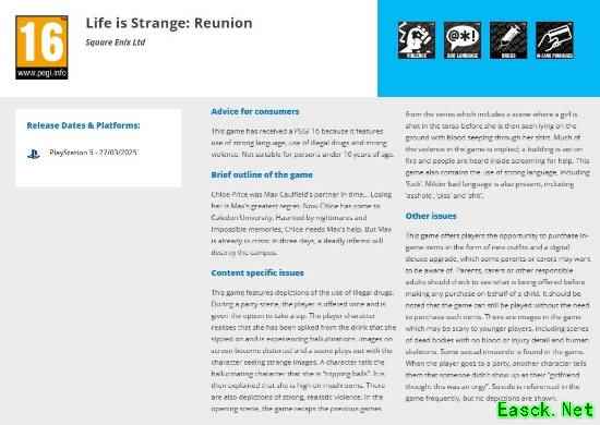 奇异人生：重聚现身PEGI系统，2025年发售日疑误引热议