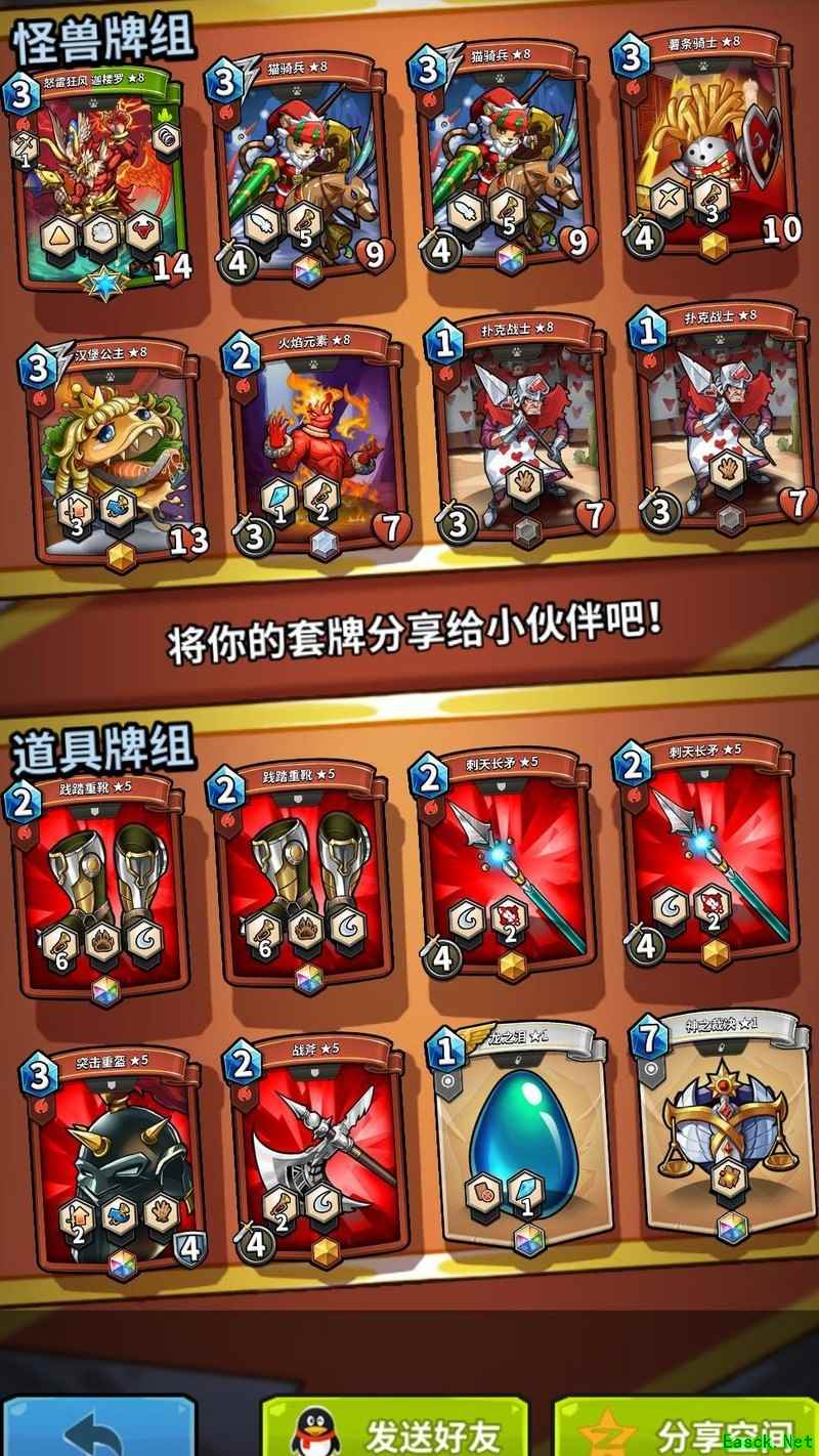 卡片怪兽：精英卡组搭配指南