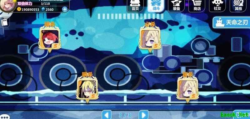 崩坏学园2：天命刺客打法攻略