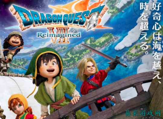 《勇者斗恶龙7：重制版》试玩反馈 玩家点赞游戏节奏加快