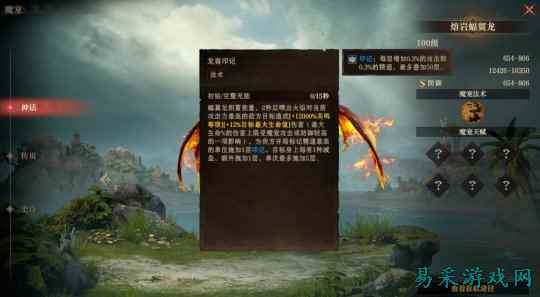 S5赛季新魔宠蝠翼龙深度解析：开启精通流派输出新纪元