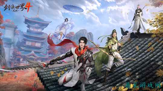 江湖不独行！《剑侠世界4：无限》打造有温度的江湖