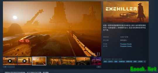 西部复古未来风射击游戏《ExeKiller》实机宣传片