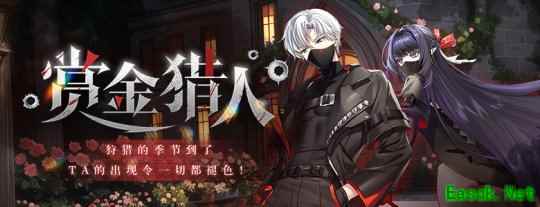 赏金猎人限时返场《封印者》冬日直升倒计时！