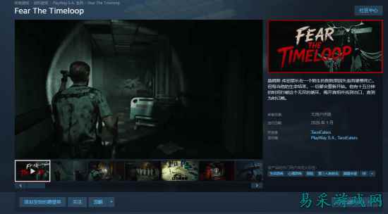 生命只剩15分钟？这类银版《忌日快乐》太刺激了！