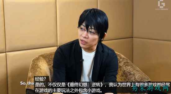 《FF7re》导演回应小游戏 遵循原作保留原味？