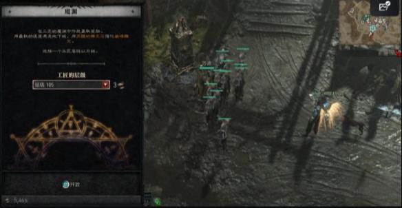 暗黑破坏神4魔渊解锁方法