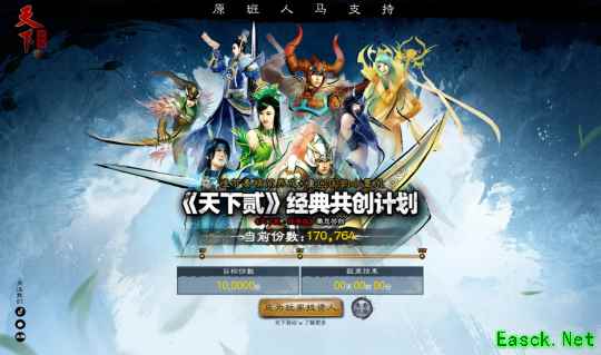 《天下贰·经典版》1月9日三服公测，最适合30岁玩家的MMORPG真的来了？