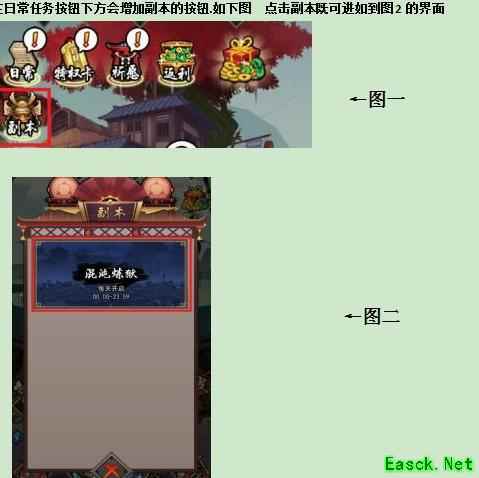 踏浪详解琉生传混沌炼狱