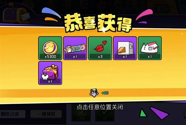 鹅鸭杀手游开服兑换码分享