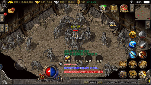 《复古传奇之热血传说》Boss 集结，霸气形象经典再现