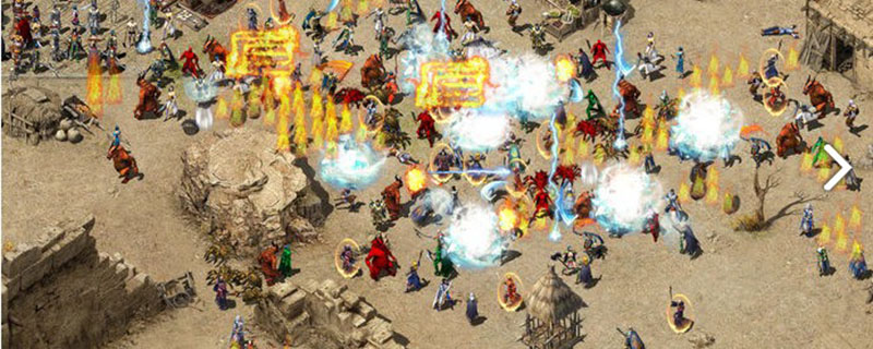 复古传奇打装备攻略