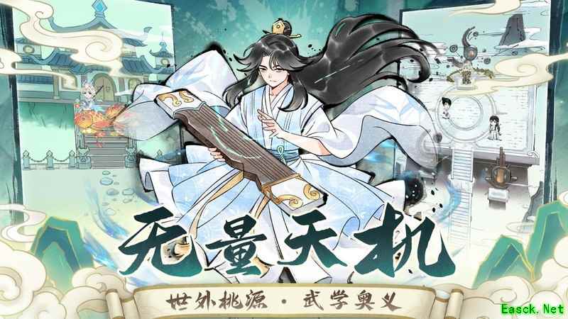 暴走英雄坛：雪山剑攻略