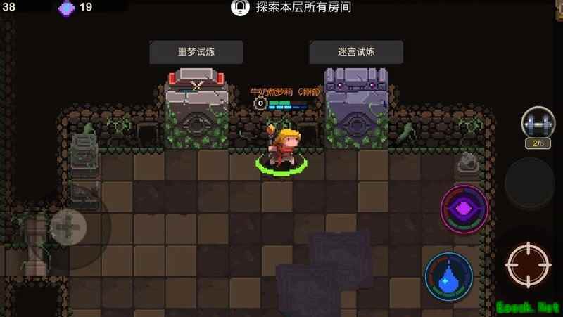 元气骑士dzt通关武器推荐