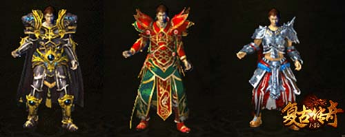 全新力量全新神装 《复古传奇之热血传说》高档次装备