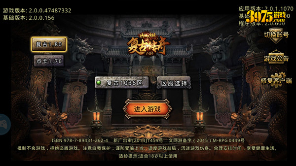 《复古传奇之热血传说》评测：一场返璞归真的旅程