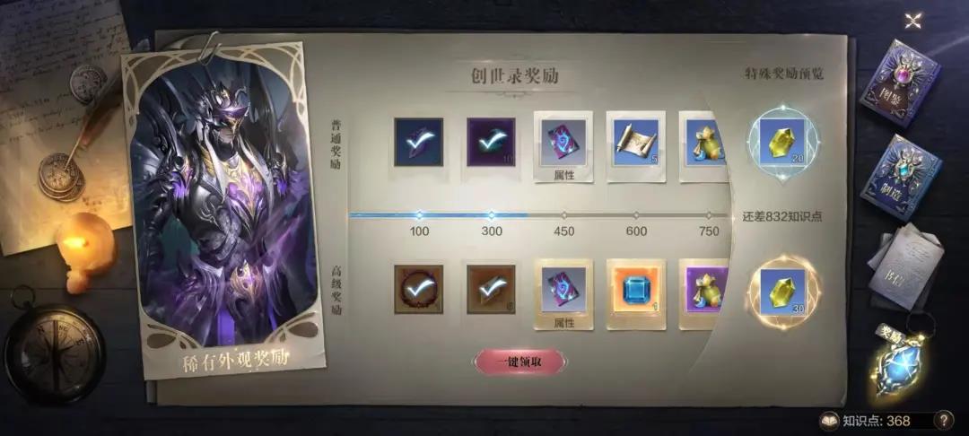 普通人绝不知道的战力提升方法，老板娘教你战力轻松暴涨