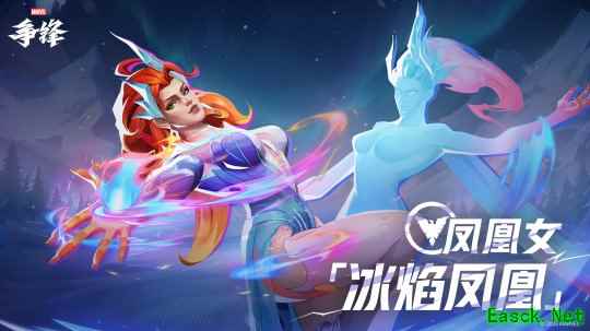 《漫威争锋》两款全新制服上线，燃系列赛2026年赛程公开！