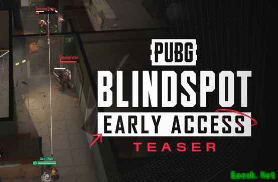 PUBG新作BLINDSPOT2026年2月5日开启免费抢先体验