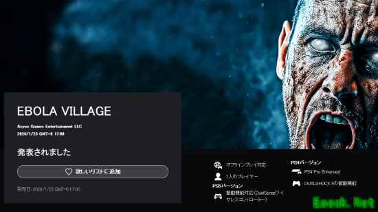 PS官方翻车!油管宣传山寨游戏遭骂 视频删了却还要卖