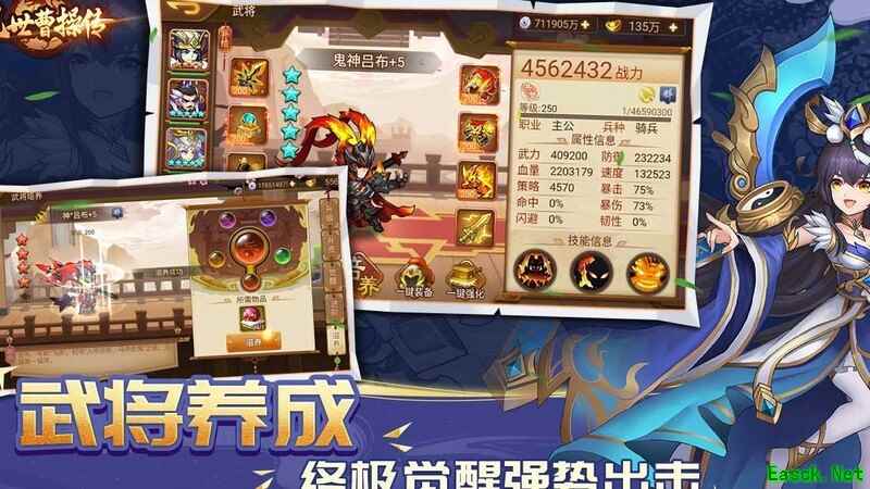 乱世曹操传：新手必知30条攻略